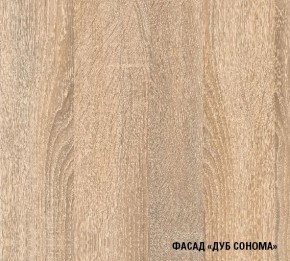 Кухня Симона Демо 1700 (Венга/Дуб Сонома) в Каменске-Уральском - kamensk-uralskiy.ok-mebel.com | фото 4