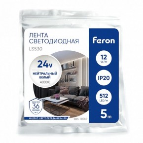 Лента светодиодная Feron LS530 48969 в Каменске-Уральском - kamensk-uralskiy.ok-mebel.com | фото 4