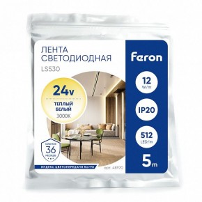 Лента светодиодная Feron LS530 48970 в Каменске-Уральском - kamensk-uralskiy.ok-mebel.com | фото 5