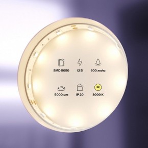 Лента светодиодная Maytoni Led strip 10120 в Каменске-Уральском - kamensk-uralskiy.ok-mebel.com | фото 2