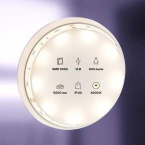 Лента светодиодная Maytoni Led strip 10121 в Каменске-Уральском - kamensk-uralskiy.ok-mebel.com | фото 2