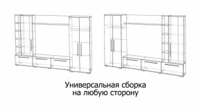 ЛЕВАНТЕ Гостиная в Каменске-Уральском - kamensk-uralskiy.ok-mebel.com | фото 4
