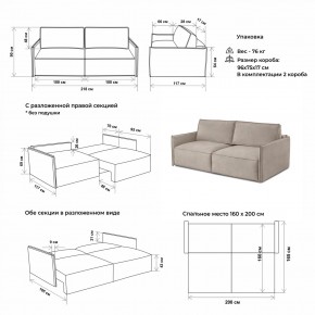 Комплект мягкой мебели 318+319 (диван+модуль) в Каменске-Уральском - kamensk-uralskiy.ok-mebel.com | фото 2