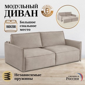 Комплект мягкой мебели 318+319 (диван+модуль) в Каменске-Уральском - kamensk-uralskiy.ok-mebel.com | фото 7