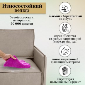 Комплект мягкой мебели 318+319 (диван+модуль) в Каменске-Уральском - kamensk-uralskiy.ok-mebel.com | фото 9