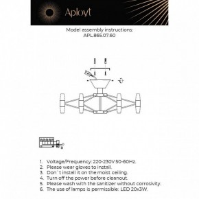 Люстра на штанге Aployt Bernadet APL.865.07.60 в Каменске-Уральском - kamensk-uralskiy.ok-mebel.com | фото 4