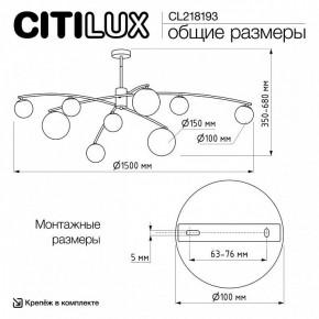 Люстра на штанге Citilux Fisher CL218193 в Каменске-Уральском - kamensk-uralskiy.ok-mebel.com | фото 7