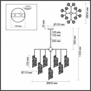 Люстра на штанге Odeon Light Fusilli 5439/13 в Каменске-Уральском - kamensk-uralskiy.ok-mebel.com | фото 4