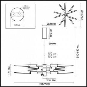 Люстра на штанге Odeon Light Kolos 5459/28L в Каменске-Уральском - kamensk-uralskiy.ok-mebel.com | фото 6