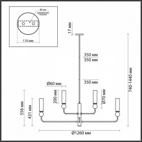 Люстра на штанге Odeon Light Lolla 4361/8 в Каменске-Уральском - kamensk-uralskiy.ok-mebel.com | фото 4