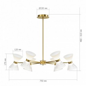 Люстра на штанге ST-Luce SPIRIT SL2004.303.12 в Каменске-Уральском - kamensk-uralskiy.ok-mebel.com | фото 2