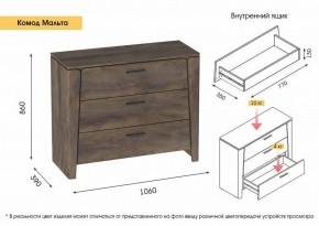 МАЛЬТА МС Спальный гарнитур (Таксония) в Каменске-Уральском - kamensk-uralskiy.ok-mebel.com | фото 5