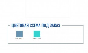 Медицинская тумба МД ТП-1 в Каменске-Уральском - kamensk-uralskiy.ok-mebel.com | фото 2