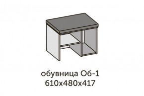 Модульная прихожая Квадро (ЛДСП дуб крафт золотой) в Каменске-Уральском - kamensk-uralskiy.ok-mebel.com | фото 10