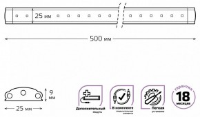 Модульный светильник Gauss Add F 9022533206 в Каменске-Уральском - kamensk-uralskiy.ok-mebel.com | фото 4