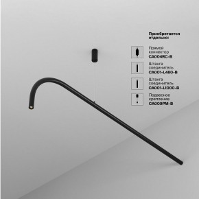Модульный светильник Maytoni Eye C104WL-3W3-6K-B в Каменске-Уральском - kamensk-uralskiy.ok-mebel.com | фото 4