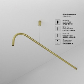 Модульный светильник Maytoni Eye C104WL-3W3-6K-BS в Каменске-Уральском - kamensk-uralskiy.ok-mebel.com | фото 4