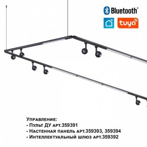 Модульный светильник Novotech Glat 359364 в Каменске-Уральском - kamensk-uralskiy.ok-mebel.com | фото 7