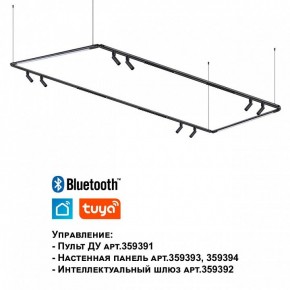 Модульный светильник Novotech Glat 359366 в Каменске-Уральском - kamensk-uralskiy.ok-mebel.com | фото 7