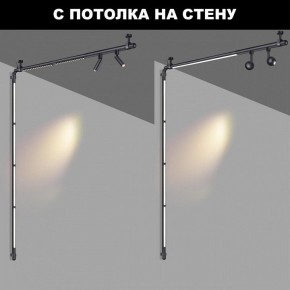 Модульный светильник Novotech Glat 359373 в Каменске-Уральском - kamensk-uralskiy.ok-mebel.com | фото 3
