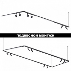 Модульный светильник Novotech Glat 359373 в Каменске-Уральском - kamensk-uralskiy.ok-mebel.com | фото 5