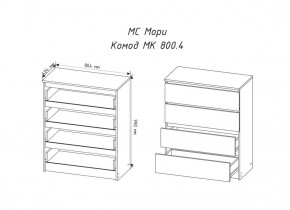 МОРИ МК800.4 Комод (графит) в Каменске-Уральском - kamensk-uralskiy.ok-mebel.com | фото 3