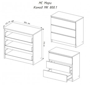 МОРИ МК 800.1 Комод (белый) в Каменске-Уральском - kamensk-uralskiy.ok-mebel.com | фото 3