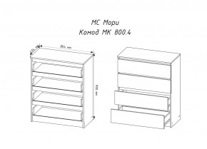 МОРИ МК 800.4 Комод (белый) в Каменске-Уральском - kamensk-uralskiy.ok-mebel.com | фото 3