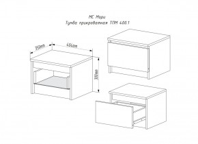 МОРИ ТПМ 400.1 Тумба прикроватная (белый) в Каменске-Уральском - kamensk-uralskiy.ok-mebel.com | фото 2