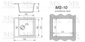 Мойка кухонная MS-10 (505х460) в Каменске-Уральском - kamensk-uralskiy.ok-mebel.com | фото 3