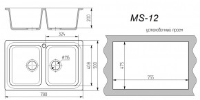 Мойка кухонная MS-12 (780х495) в Каменске-Уральском - kamensk-uralskiy.ok-mebel.com | фото 3