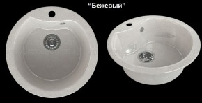 Мойка кухонная MS-3 (D470) в Каменске-Уральском - kamensk-uralskiy.ok-mebel.com | фото 5