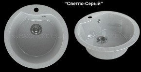 Мойка кухонная MS-3 (D470) в Каменске-Уральском - kamensk-uralskiy.ok-mebel.com | фото 6