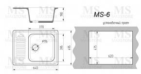 Мойка кухонная MS-6 (640х490) в Каменске-Уральском - kamensk-uralskiy.ok-mebel.com | фото 4