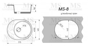 Мойка кухонная MS-8 (570х460) в Каменске-Уральском - kamensk-uralskiy.ok-mebel.com | фото 4