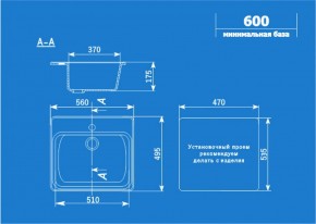 Мойка кухонная ULGRAN U-104 (560*495) в Каменске-Уральском - kamensk-uralskiy.ok-mebel.com | фото 2