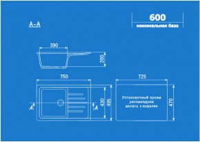 Мойка кухонная ULGRAN U-400 (750*495) в Каменске-Уральском - kamensk-uralskiy.ok-mebel.com | фото 2