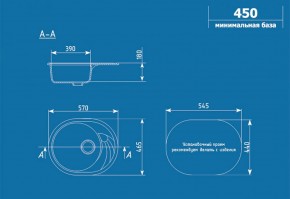 Мойка кухонная ULGRAN U-403 (570*465) в Каменске-Уральском - kamensk-uralskiy.ok-mebel.com | фото 2