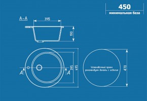 Мойка кухонная ULGRAN U-405 (495) в Каменске-Уральском - kamensk-uralskiy.ok-mebel.com | фото 2