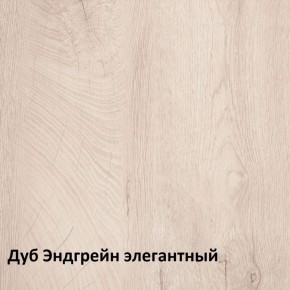 Муссон Комод 13.97 в Каменске-Уральском - kamensk-uralskiy.ok-mebel.com | фото 3