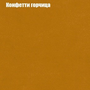 Мягкая мебель Брайтон (модульный) ткань до 300 в Каменске-Уральском - kamensk-uralskiy.ok-mebel.com | фото 18