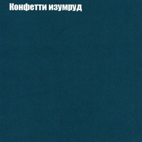 Мягкая мебель Брайтон (модульный) ткань до 300 в Каменске-Уральском - kamensk-uralskiy.ok-mebel.com | фото 19