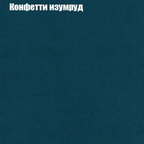 Мягкая мебель Брайтон (модульный) ткань до 300 в Каменске-Уральском - kamensk-uralskiy.ok-mebel.com | фото 19