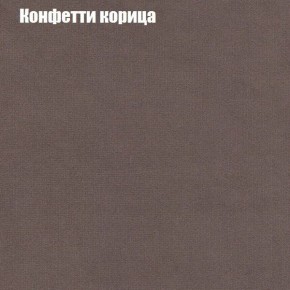 Мягкая мебель Брайтон (модульный) ткань до 300 в Каменске-Уральском - kamensk-uralskiy.ok-mebel.com | фото 20