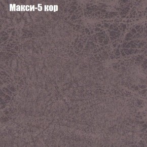 Мягкая мебель Брайтон (модульный) ткань до 300 в Каменске-Уральском - kamensk-uralskiy.ok-mebel.com | фото 32