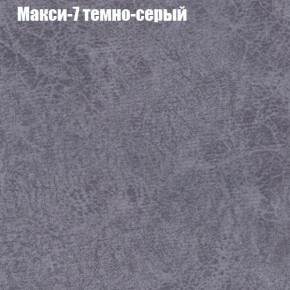 Мягкая мебель Брайтон (модульный) ткань до 300 в Каменске-Уральском - kamensk-uralskiy.ok-mebel.com | фото 34