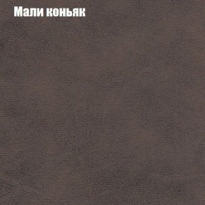 Мягкая мебель Брайтон (модульный) ткань до 300 в Каменске-Уральском - kamensk-uralskiy.ok-mebel.com | фото 35