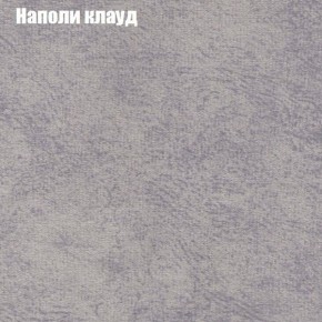 Мягкая мебель Брайтон (модульный) ткань до 300 в Каменске-Уральском - kamensk-uralskiy.ok-mebel.com | фото 39