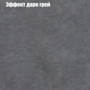 Мягкая мебель Брайтон (модульный) ткань до 300 в Каменске-Уральском - kamensk-uralskiy.ok-mebel.com | фото 57