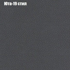 Мягкая мебель Брайтон (модульный) ткань до 300 в Каменске-Уральском - kamensk-uralskiy.ok-mebel.com | фото 67